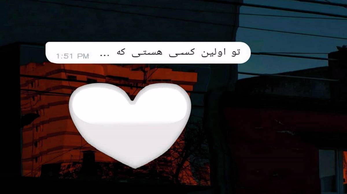 باران میبارد امشب تتلو هوش مصنوعی